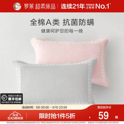 四层纱布结构 精梳全棉 A类标准 柔软舒适