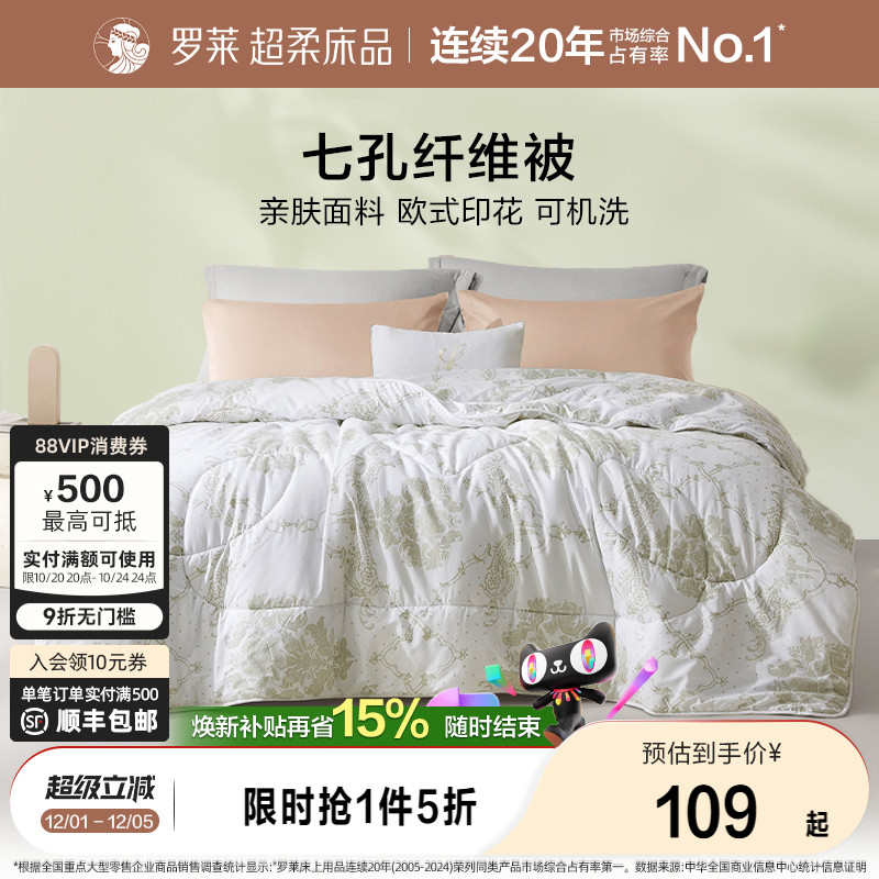 精致绗缝 柔软舒适 吸湿透气 贴肤细腻