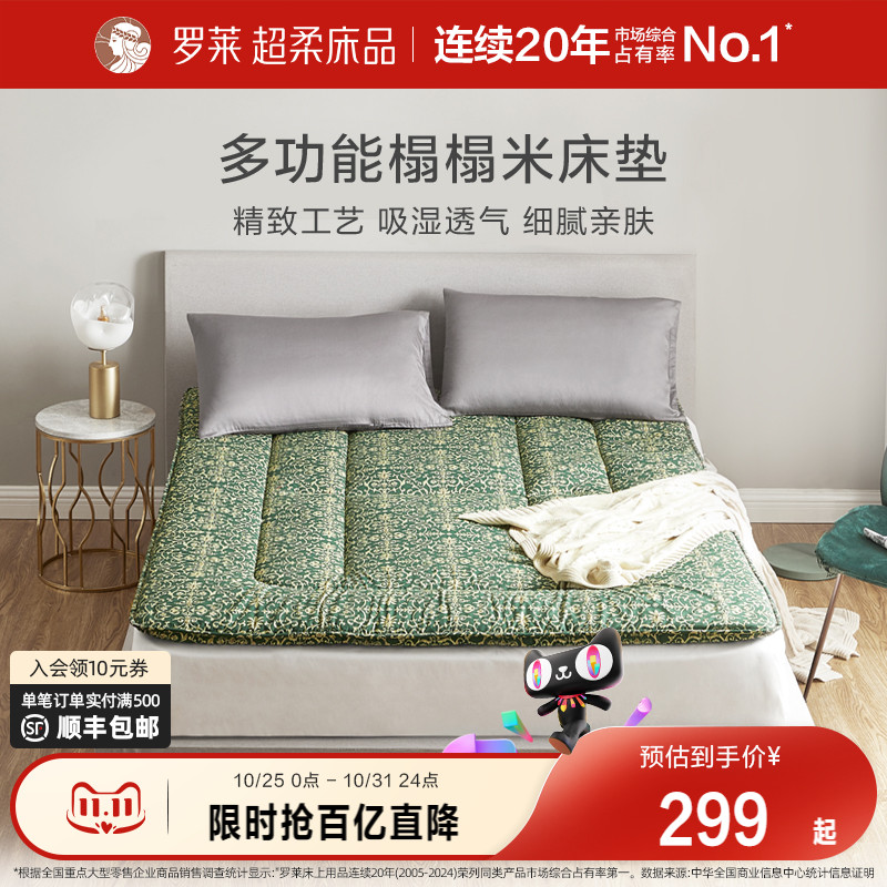 一垫多用 方便可折叠 精致做工 舒适透气