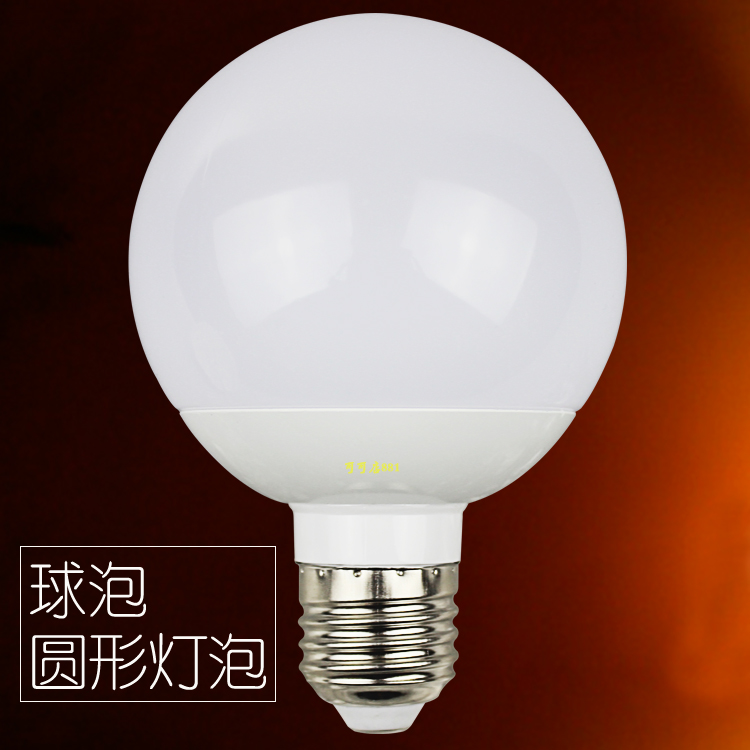 LED龙珠泡节能球泡球形圆球灯泡 影楼化妆镜装饰球泡服装店圆球灯