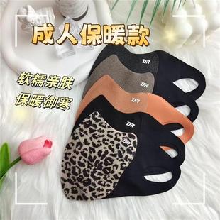 新款护眼角保暖口罩秋冬立体无痕防风加绒拼接豹纹透气孔面罩骑行