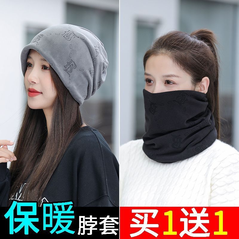 围脖女士冬季加厚脖套男保暖脖颈防风/尘保暖面罩