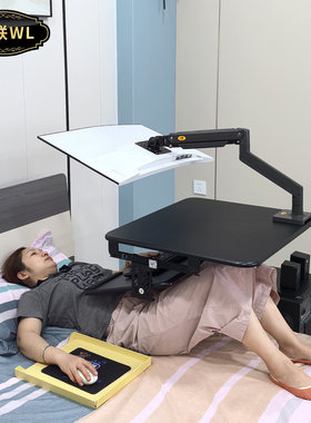笔记本台式机电脑桌跨床电脑桌床边桌升降桌懒人桌座舱悬浮支架