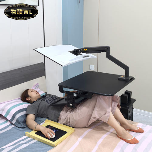 物联笔记本台式机电脑桌床边桌