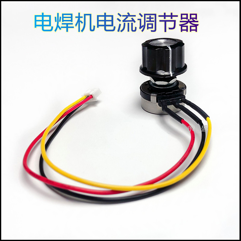 tig200s型瑞凌电焊机电流调节器火力调节旋钮开关氩弧焊机修配件