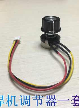 ZX7-200电焊机电流调节器焊接电流调节旋钮开关火力焊机调节器用
