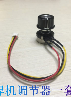 ZX7-200电焊机电流调节器焊接电流调节旋钮开关火力焊机调节器用