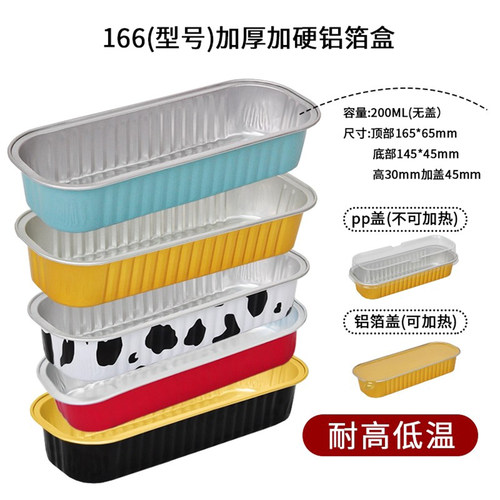 空气炸锅锡纸碗铝箔耐高温