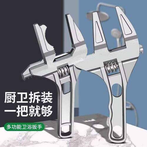 升级活动扳手圆弧带齿大开口防滑