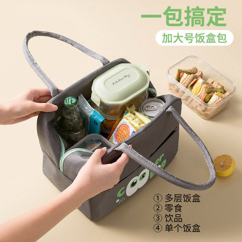 饭盒袋手提袋子保温防水铝箔