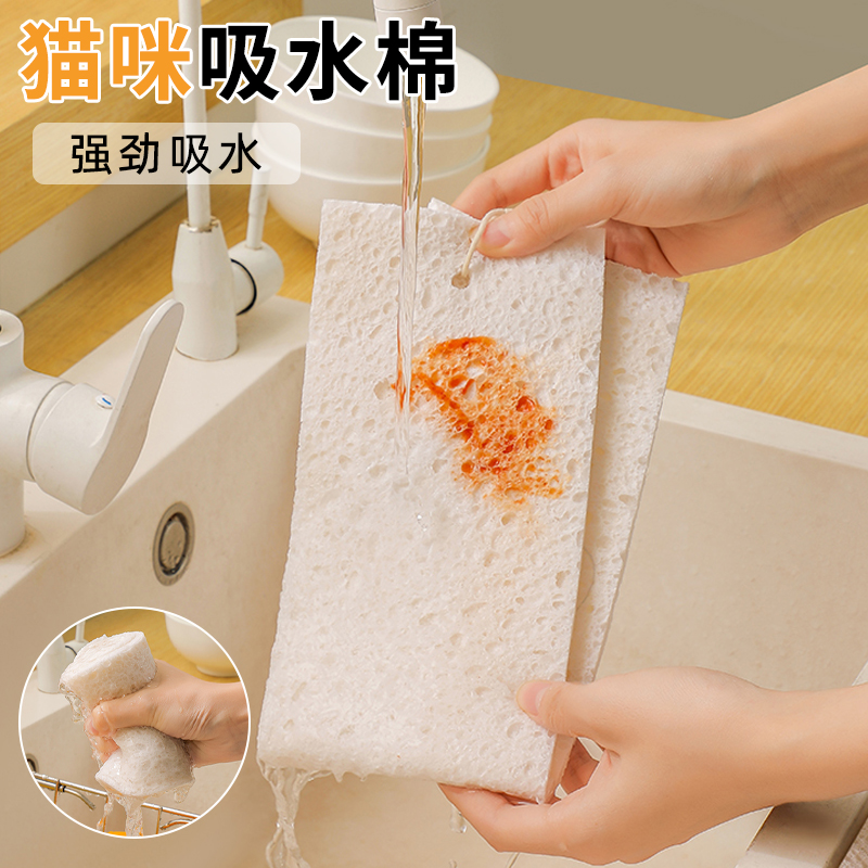 去污厨房台面吸水棉洗手台防溅水