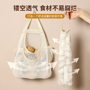 网格收纳袋挂袋袋子网状生姜大蒜洋葱辣椒储物袋食品水果网兜镂空