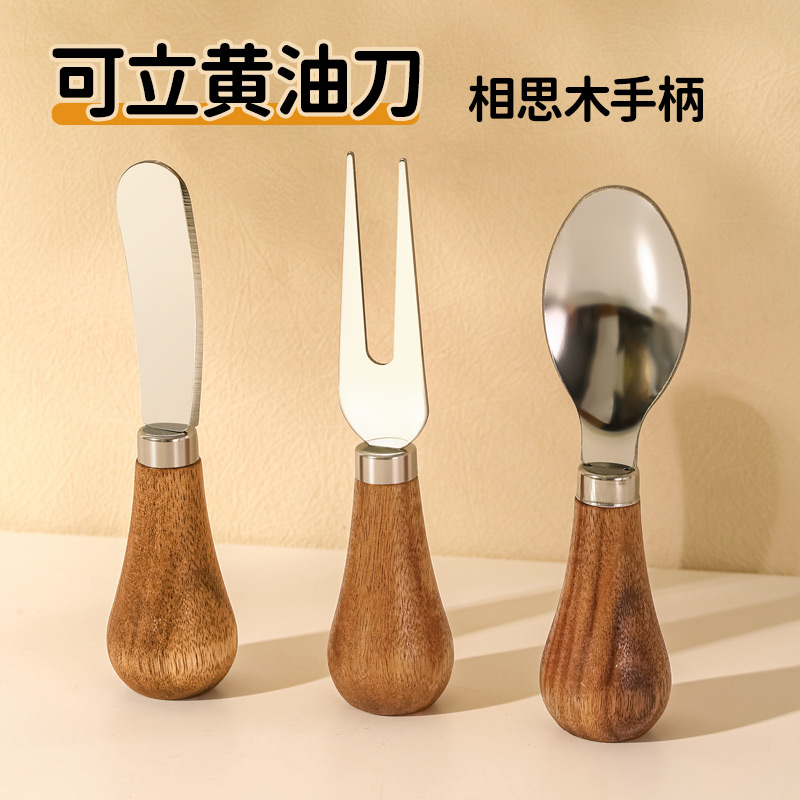 黃油刀圓潤把手鋒利耐用