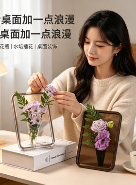 亚克力花瓶摆件可水养摆件