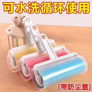 粘毛器滚筒可水洗吸毛器滚刷衣物去毛刷沾毛神器衣服大号除毛滚筒