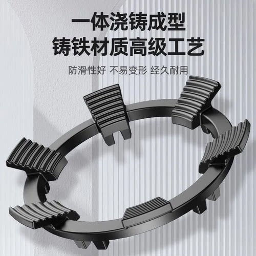 煤气天然气灶防滑架子通用