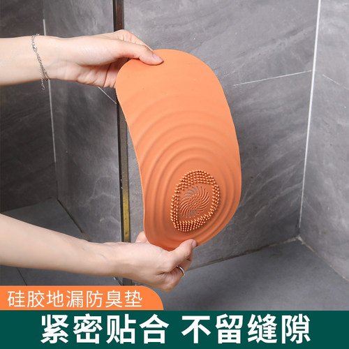 防反味除臭地漏防臭加厚通用密封