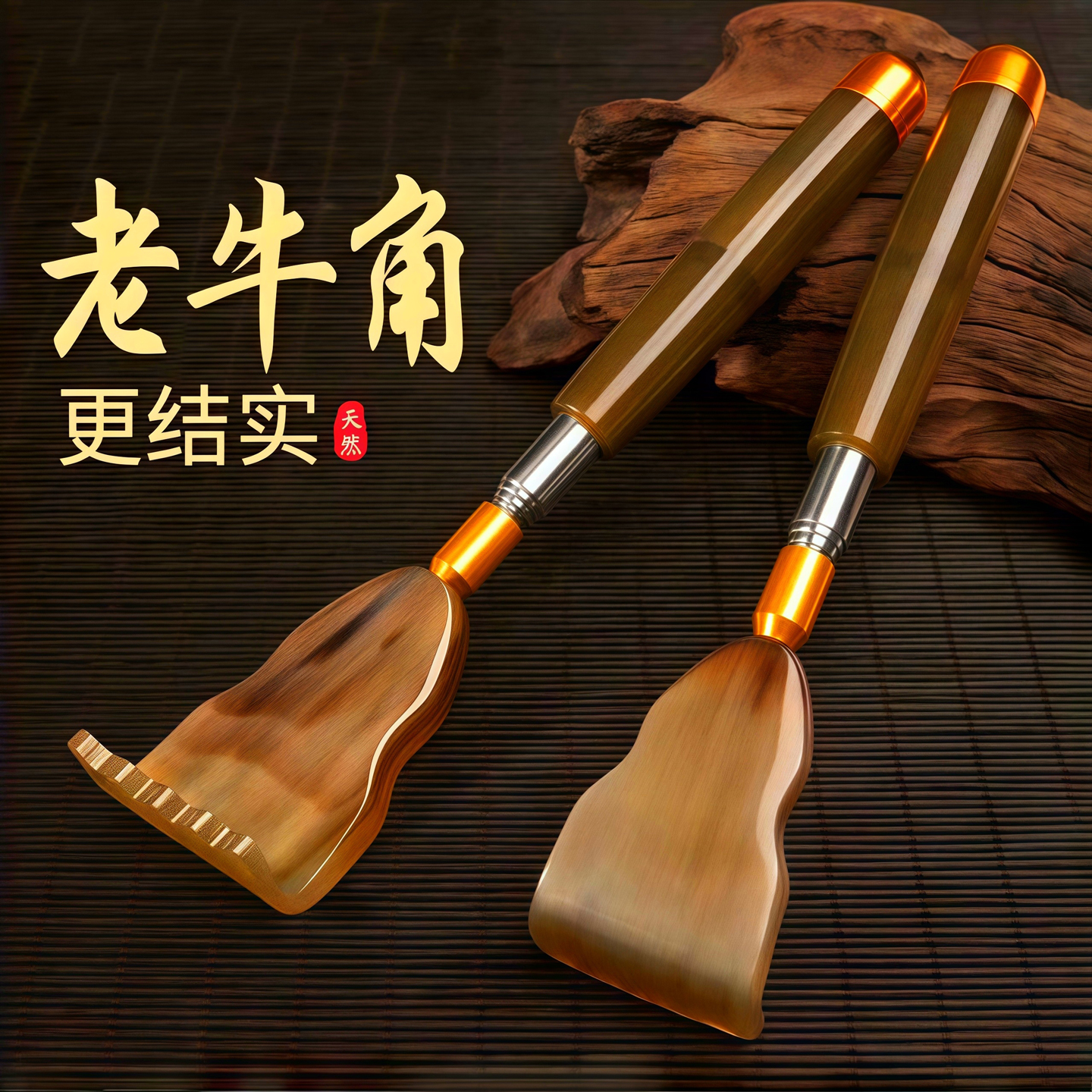 不求人痒痒挠抓背伸缩挠痒