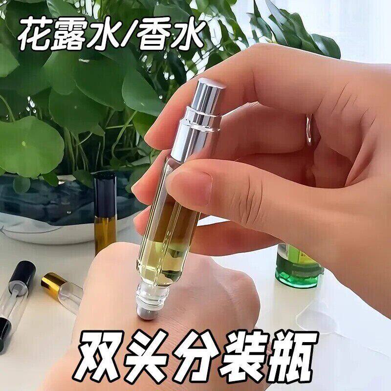 香水分装瓶旅行便携按压式喷雾瓶花露水滚珠瓶双头两用喷瓶空瓶子