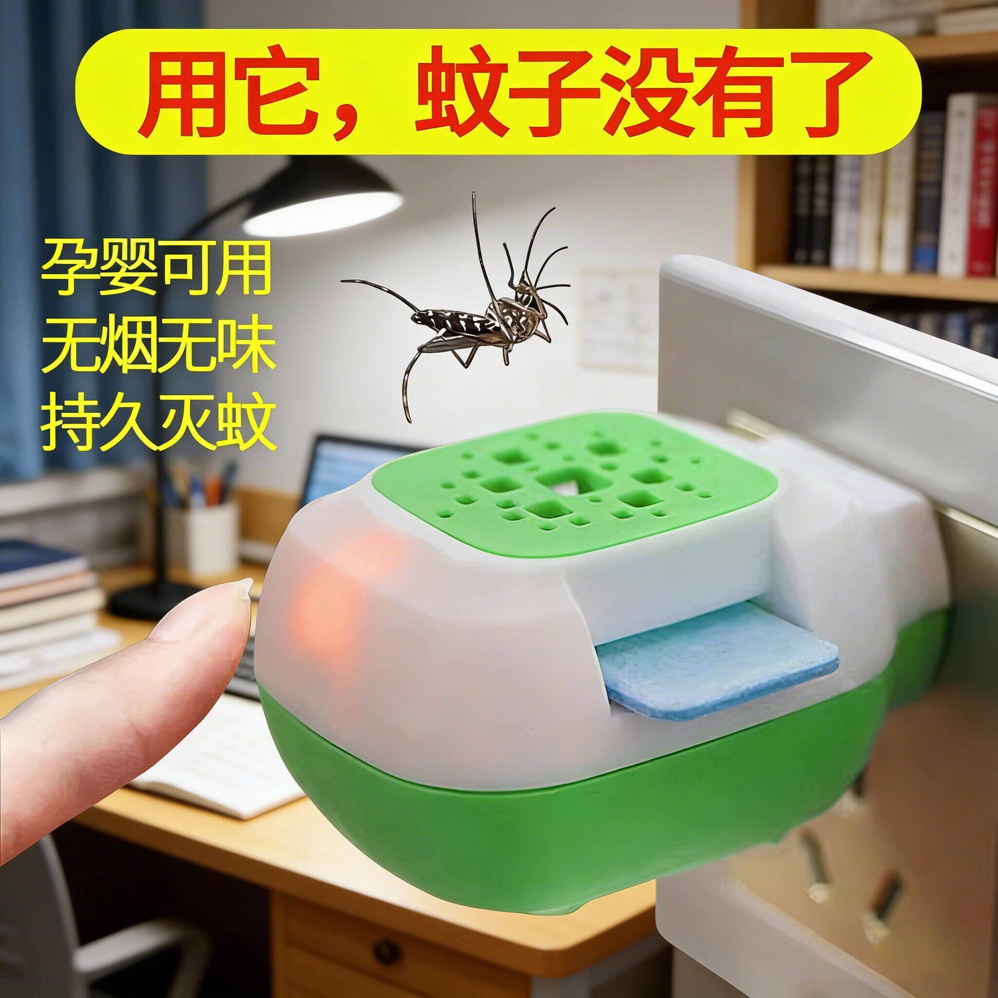 通用型电热蚊香片加热器插头酒店宾馆专用蚊香片驱蚊插电式蚊香器