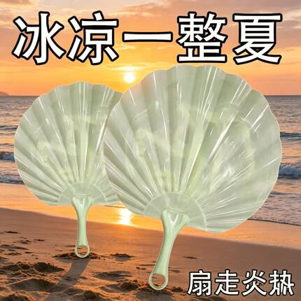 长柄仿玉贝壳扇手持扇子超凉快夏天扇子蒲扇便携式高档一体手摇扇