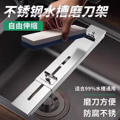 磨刀石固定支架可调节伸缩架