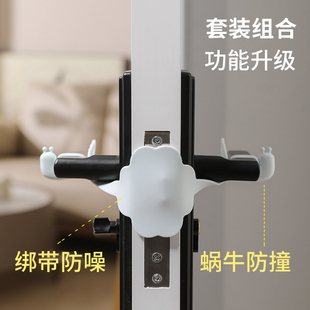 關門緩沖靜音鎖套門把手防撞墊臥室門卡門縫消音墊風吹防門響神器