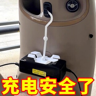 电动车充电器挂钩可旋转电瓶车加大加厚防掉落随地挂集线器便收纳