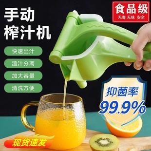 手动榨汁机手压式榨汁器家用橙汁柠檬压榨器挤压器专用鲜榨汁神器