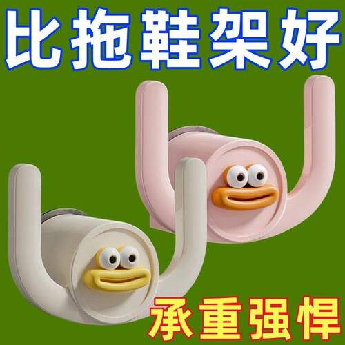 浴室免打孔壁挂拖鞋架沥水