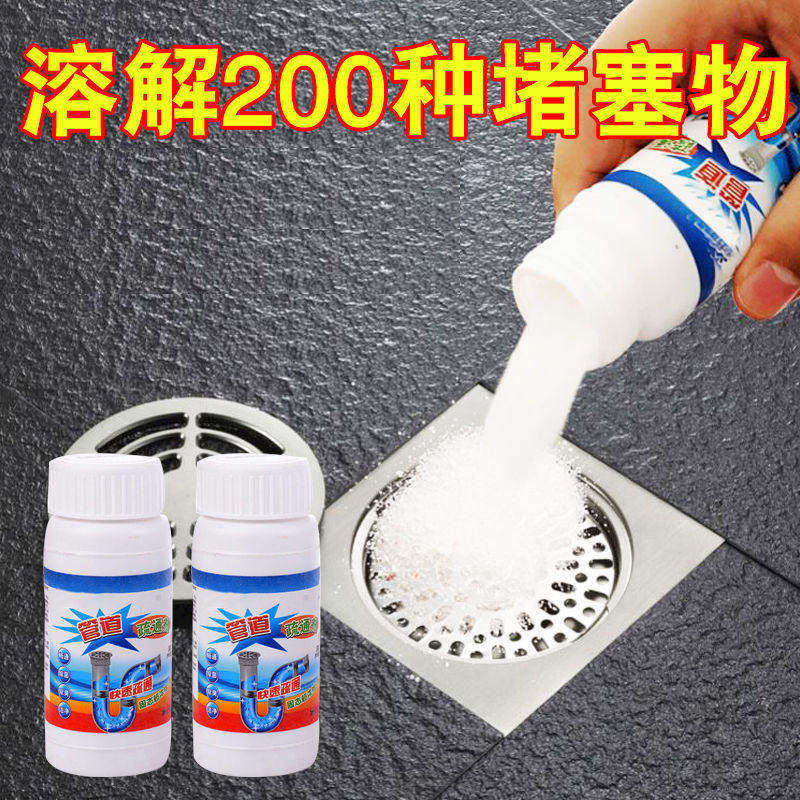 管道疏通剂溶解除臭疏通地漏