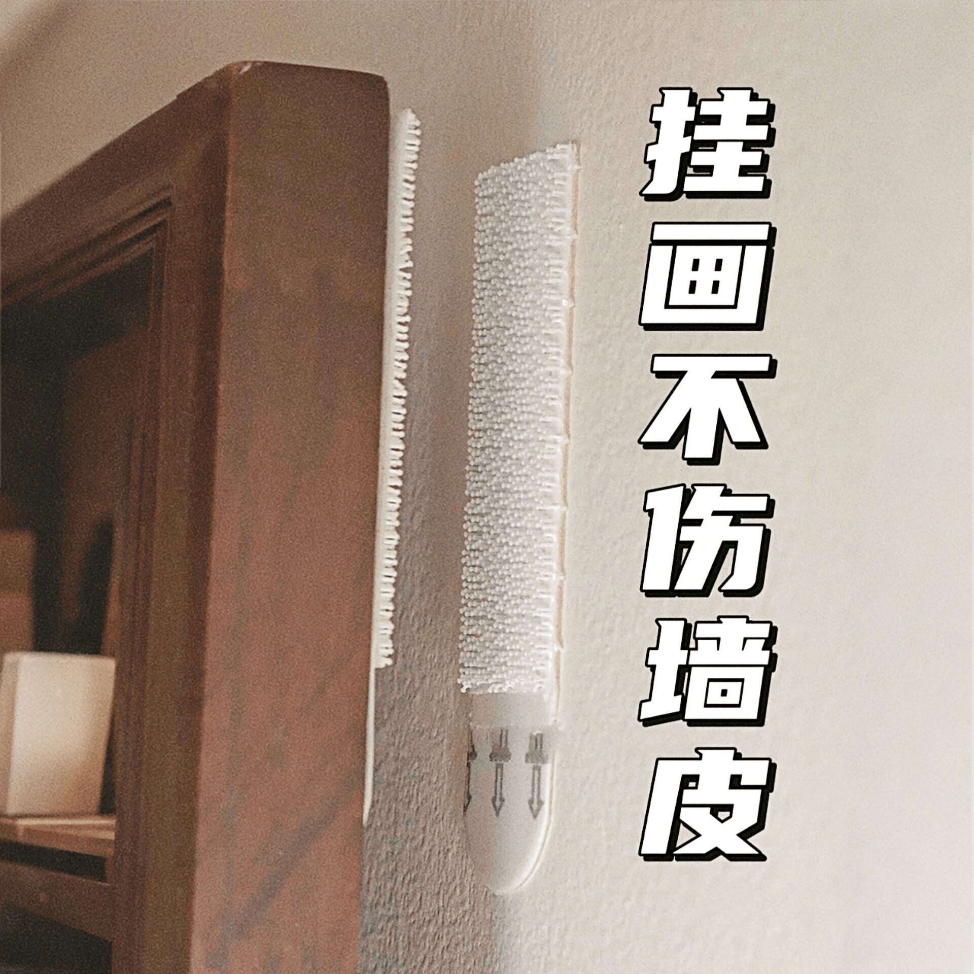 挂画神器免打孔无痕粘贴承重强