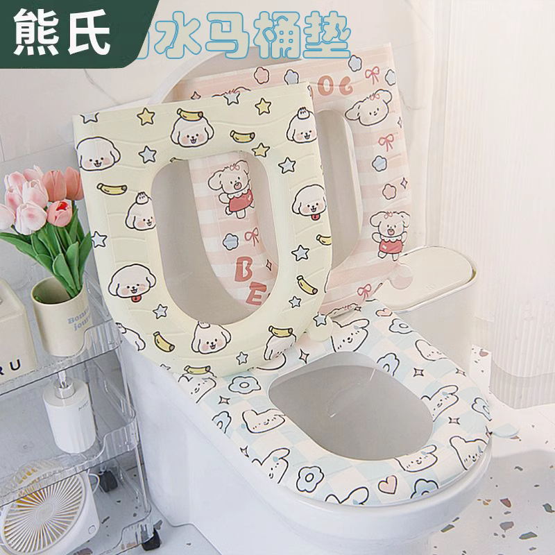 可爱防水马桶坐垫通用家用马桶圈