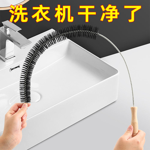 滚筒洗衣机刷子多功能无死角清洁