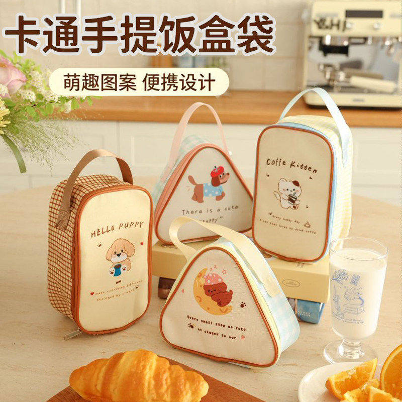 可爱保温饭盒袋手提大容量
