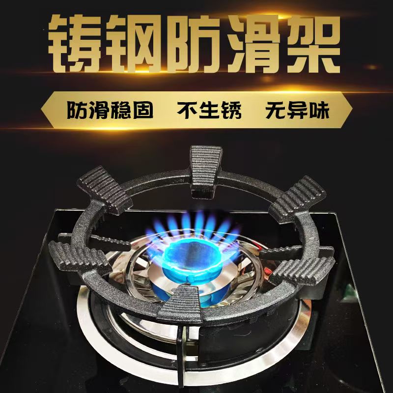 燃气灶架托防滑煤气灶支架通用防风罩炉架加高灶台架子厨房炒锅架