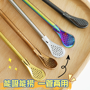 304不銹鋼吸管過(guò)濾多功能勺子一體兩用奶茶咖啡攪拌勺茶漏果汁勺