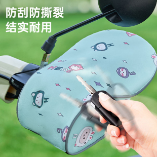 电动车遮阳防晒护手手套夏季薄款摩托电车车把套挡风透气女款手罩
