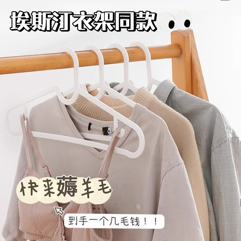 熊氏衣架无痕服装店防肩角加粗加大家用阳台晾晒衣撑多功能带挂钩