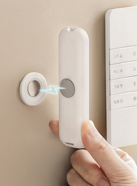 懒角落遥控器磁吸贴电视空调遥控器收纳壁挂式吸盘磁吸挂钩免打孔