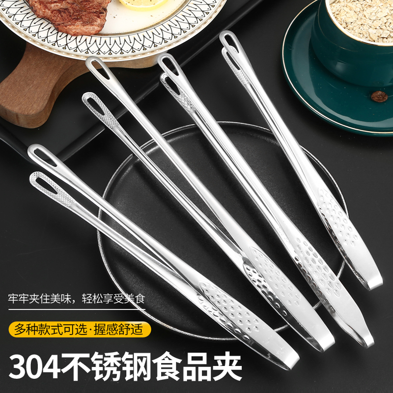 韓式烤肉夾夾菜烤肉防燙防滑耐用