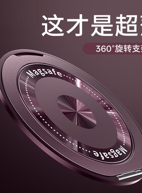 2026新款适用多功能指环扣手机支架360度旋转桌面支撑点折叠超薄