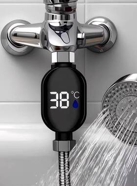 家用洗澡数显防水测温计精准测温花洒水龙头温度计升级款湿度温湿