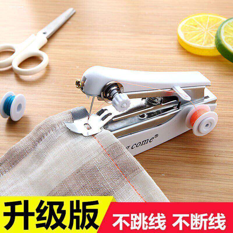 便携式手动迷你微型缝纫机家用手持简易缝衣服神器袖珍小型裁缝机