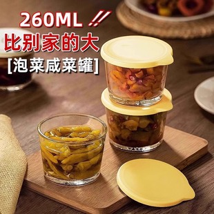 咸菜饭盒迷你泡菜罐子小号盒子装 玻璃碗密封罐食品小保鲜盒冰箱装