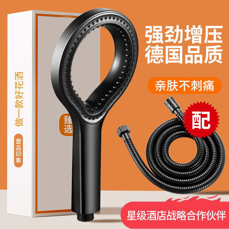 增压淋浴花洒洗澡淋雨喷头加压浴霸水龙头家用浴室套装沐浴热水器