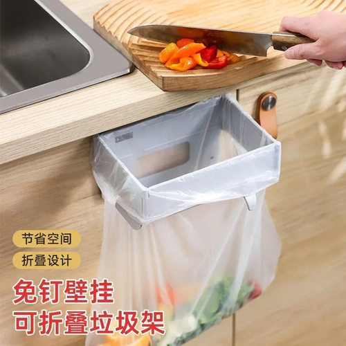 可折叠垃圾架免打孔密封防味