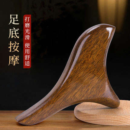 金丝檀木足底按摩器点穴工具按摩脚经络棒T型锥足疗多功能三角雀