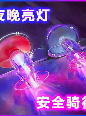 风力发电小飞机氛围灯电动车摩托车LED彩灯亮光车载汽车装饰摆件