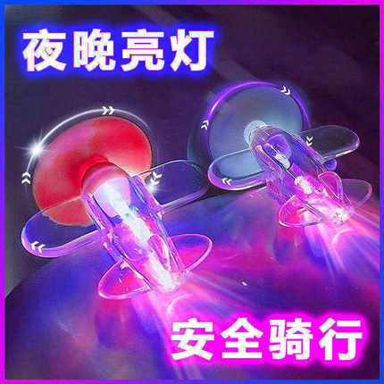风力发电小飞机氛围灯电动车摩托车LED彩灯亮光车载汽车装饰摆件